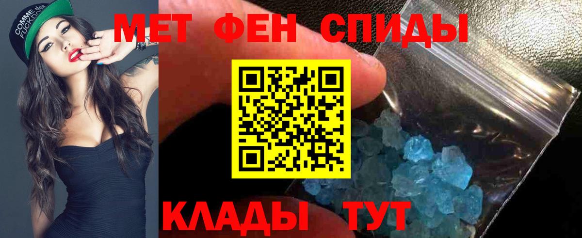 АМФЕТАМИН Premium Урус-Мартан