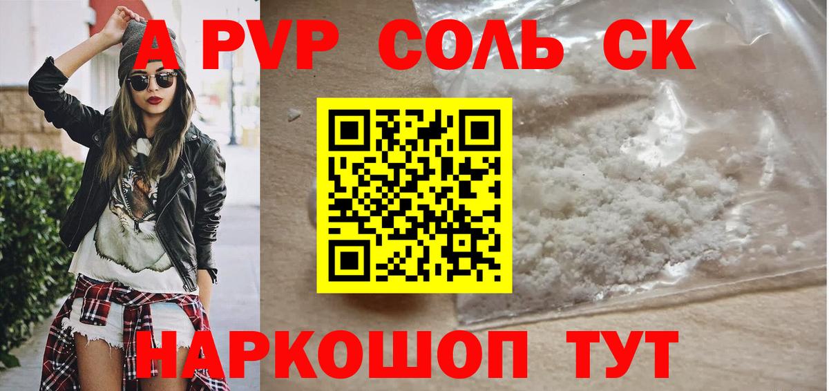 Урус-Мартан  купить наркоту  Вход с VPN  Alfa_PVP Crystall  APVP  Alfa_PVP VHQ  Alpha PVP Соль 