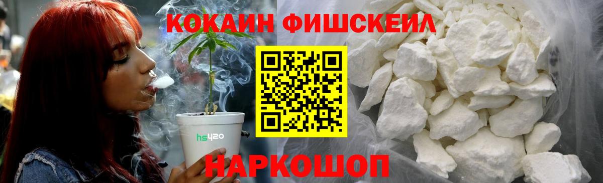 Alpha PVP СК кристаллы  Кокаин  Гашиш  Вход с VPN  Меф кристаллы  ГАШ  Урус-Мартан  Продажа наркотиков  Канабис  Экстази 