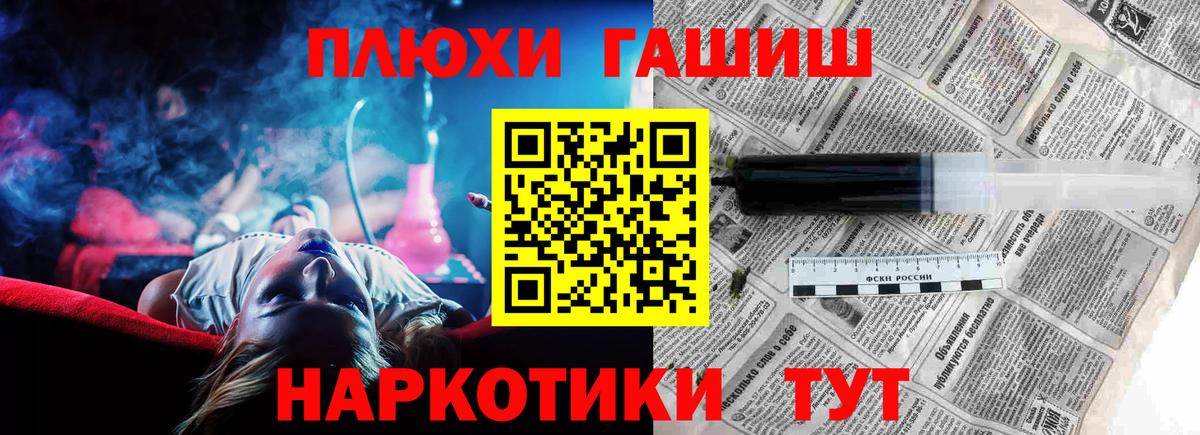 Гашиш ice o lator Урус-Мартан