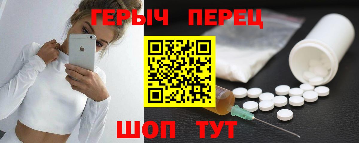 Героин Афган  Вход с VPN  Урус-Мартан 
