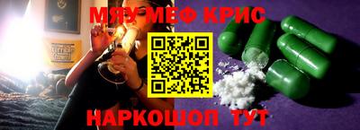 прущие грибы Комсомольск-на-Амуре