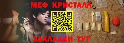 прущие грибы Комсомольск-на-Амуре