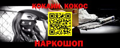 каннабис Конаково