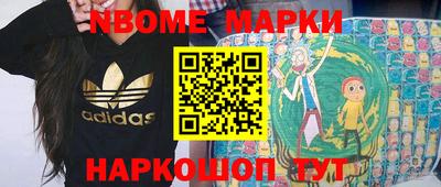 амф Коммунар