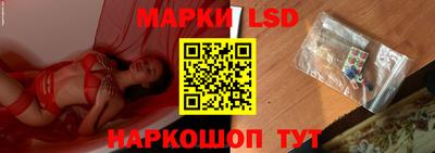 прущие грибы Комсомольск-на-Амуре