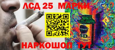 каннабис Конаково