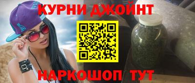 прущие грибы Комсомольск-на-Амуре