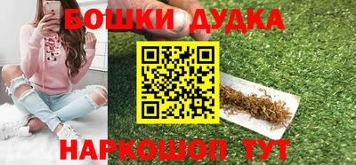 каннабис Конаково