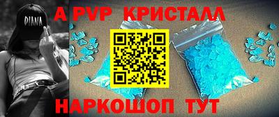амф Коммунар
