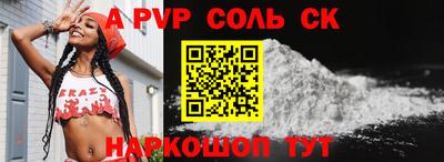 прущие грибы Комсомольск-на-Амуре