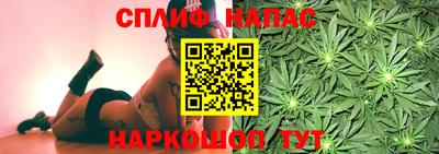 каннабис Конаково