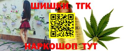 прущие грибы Комсомольск-на-Амуре