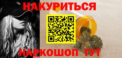каннабис Конаково