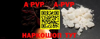 амф Коммунар