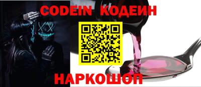 прущие грибы Комсомольск-на-Амуре