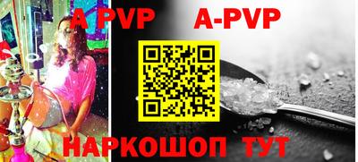 амф Коммунар