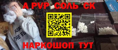 каннабис Конаково