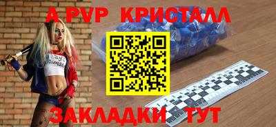 амф Коммунар