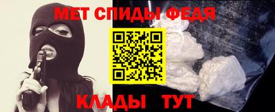 прущие грибы Комсомольск-на-Амуре