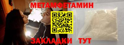 прущие грибы Комсомольск-на-Амуре