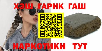 прущие грибы Комсомольск-на-Амуре