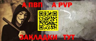 прущие грибы Комсомольск-на-Амуре