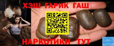 прущие грибы Комсомольск-на-Амуре