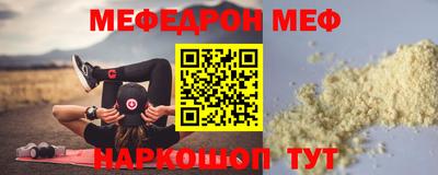 прущие грибы Комсомольск-на-Амуре