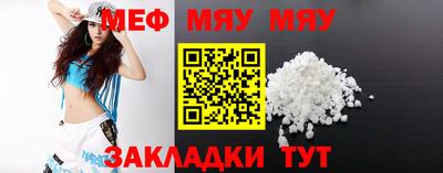 прущие грибы Комсомольск-на-Амуре