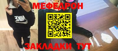 прущие грибы Комсомольск-на-Амуре