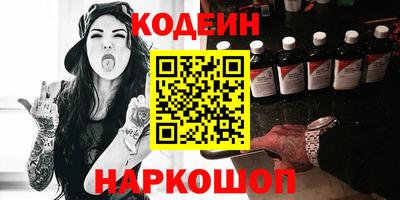 прущие грибы Комсомольск-на-Амуре