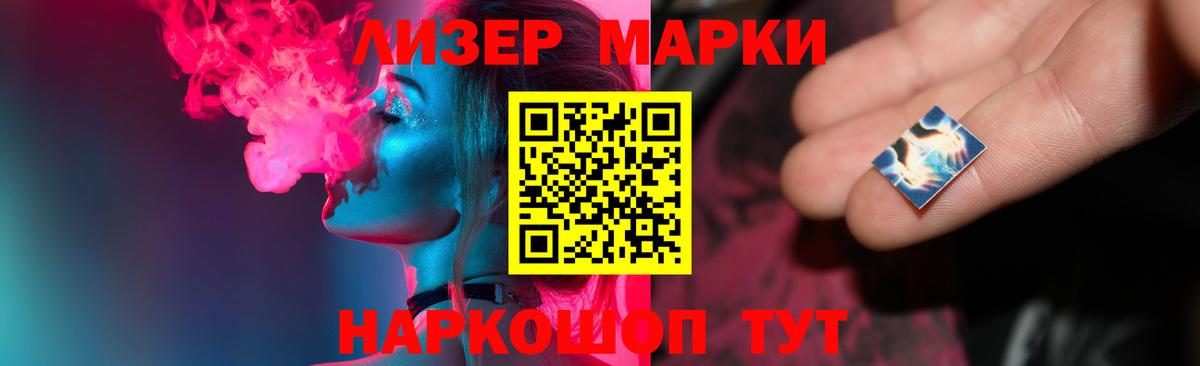 Урус-Мартан  Лсд 25 экстази кислота  Вход с VPN 