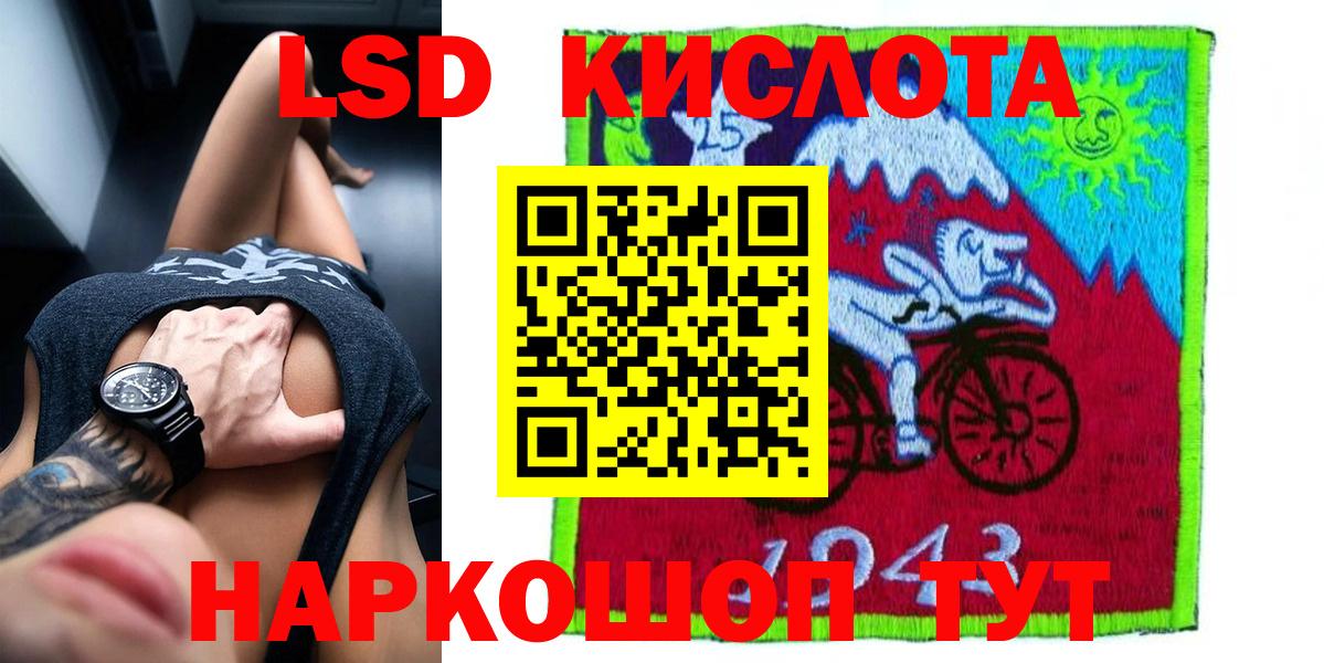 LSD-25 экстази кислота Урус-Мартан