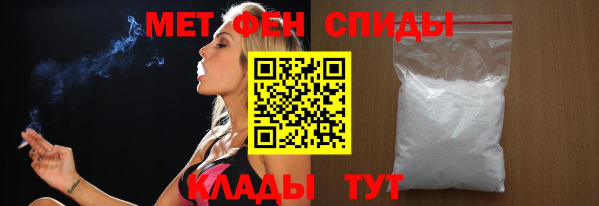 Первитин Methamphetamine Урус-Мартан