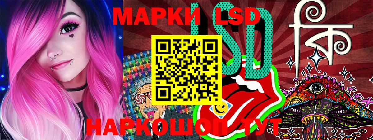 Наркотические марки 1,5мг  Вход с VPN  Наркотические марки  Урус-Мартан  Наркотические марки 1,5мг 