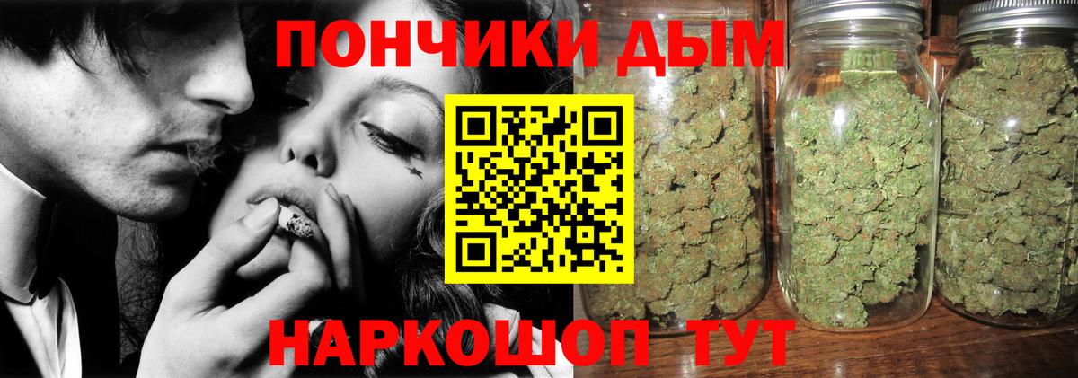 МАРИХУАНА Ganja  Каннабис AK-47  Конопля конопля  Вход с VPN  Каннабис семена  Урус-Мартан 